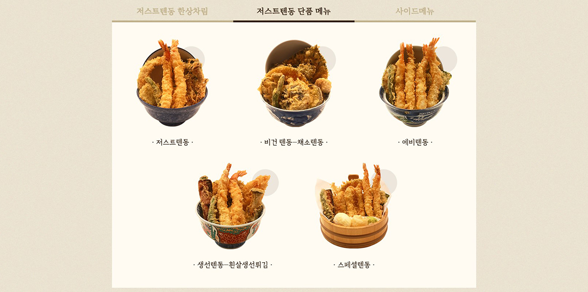슬라이드 이미지 2